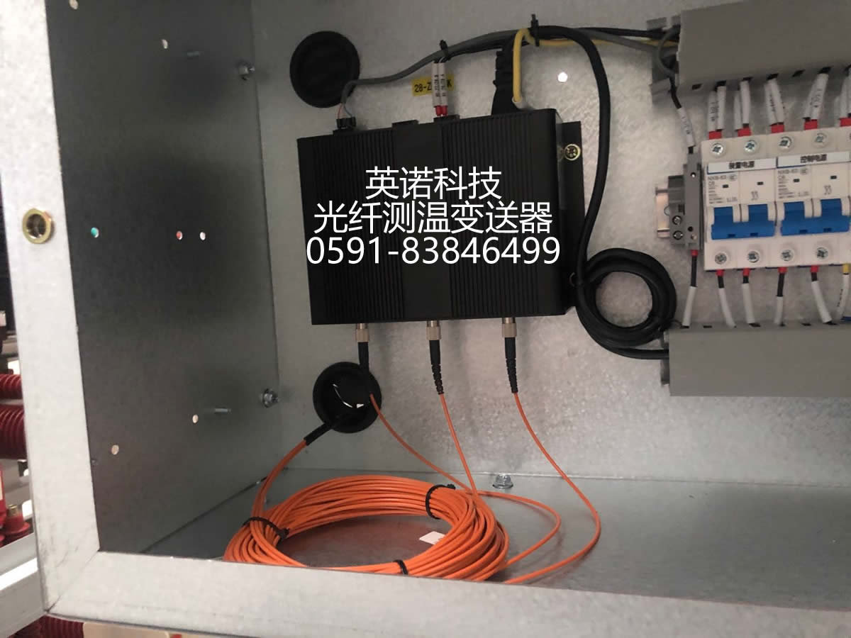 Solution for fluorescent fiber optic temperature measurement products in high-voltage switchgear