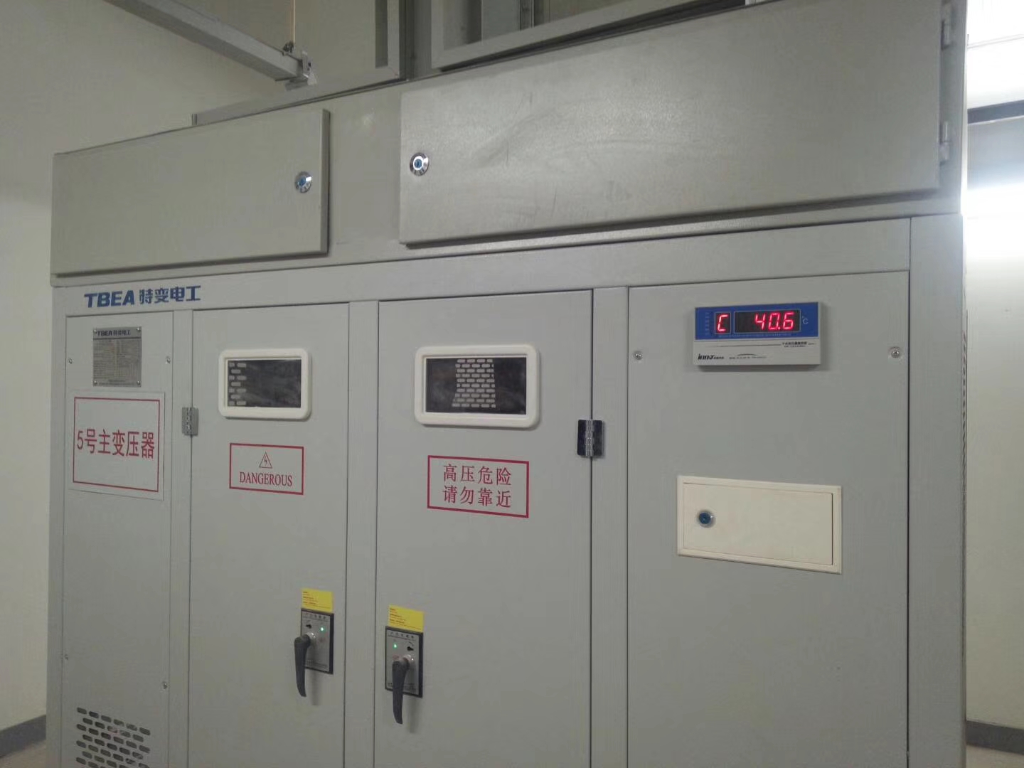 TBEA uses Inno Technology's dry-type transformer temperature controller - Cases - 3