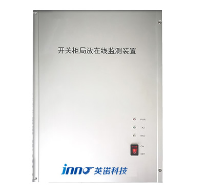Partial discharge temperature monitoring system for switchgear transformers - Temperature Monitoring System - 2