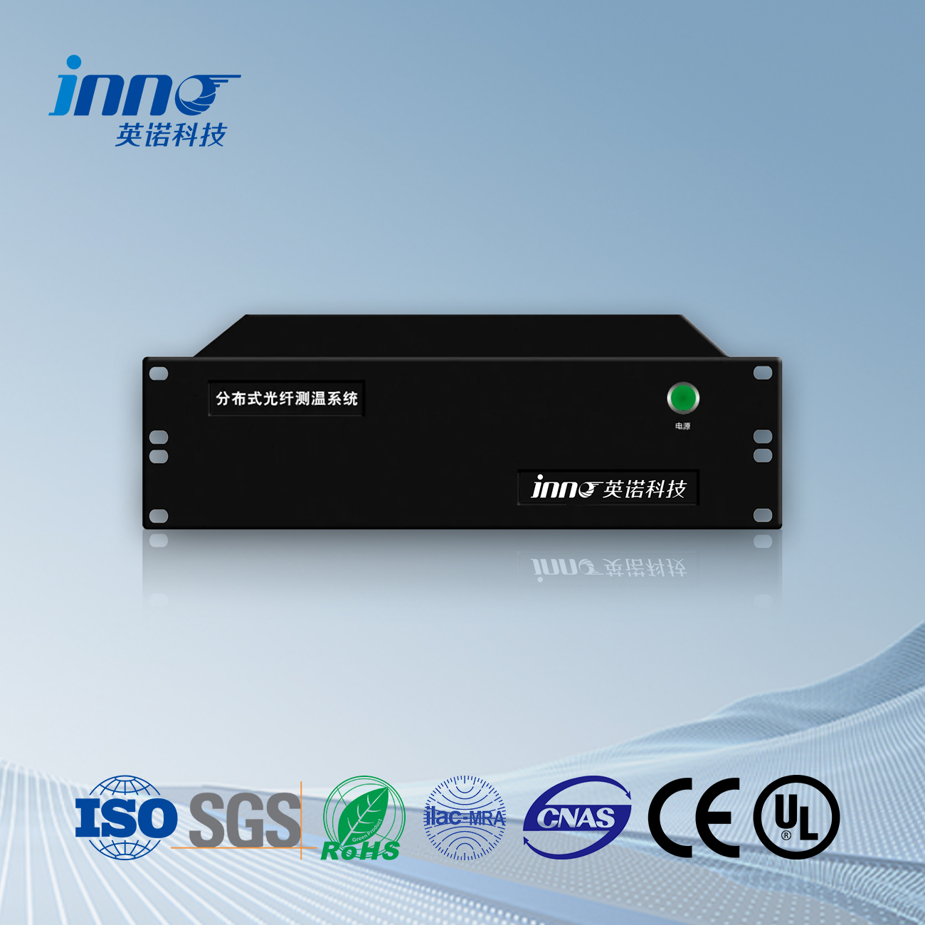 Distributed fiber optic temperature measurement system