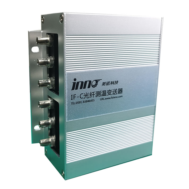 Système de mesure de température à fibre optique pour sous-station de type transformateur en boîte