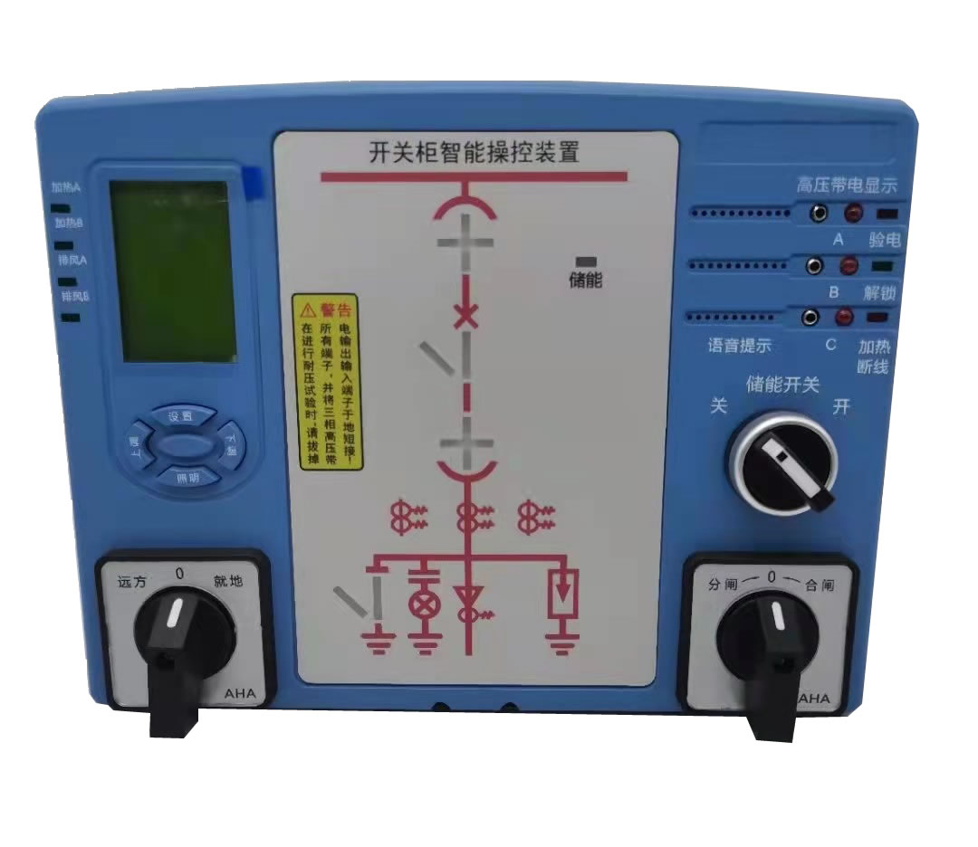 Intelligent operation control display wireless temperature measurement device for switchgear - Temperature Monitoring System - 1