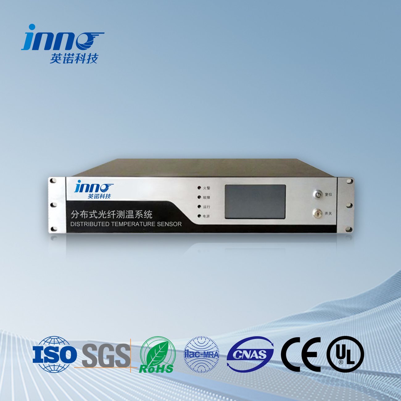 Distributed fluorescence fiber optic temperature measurement system