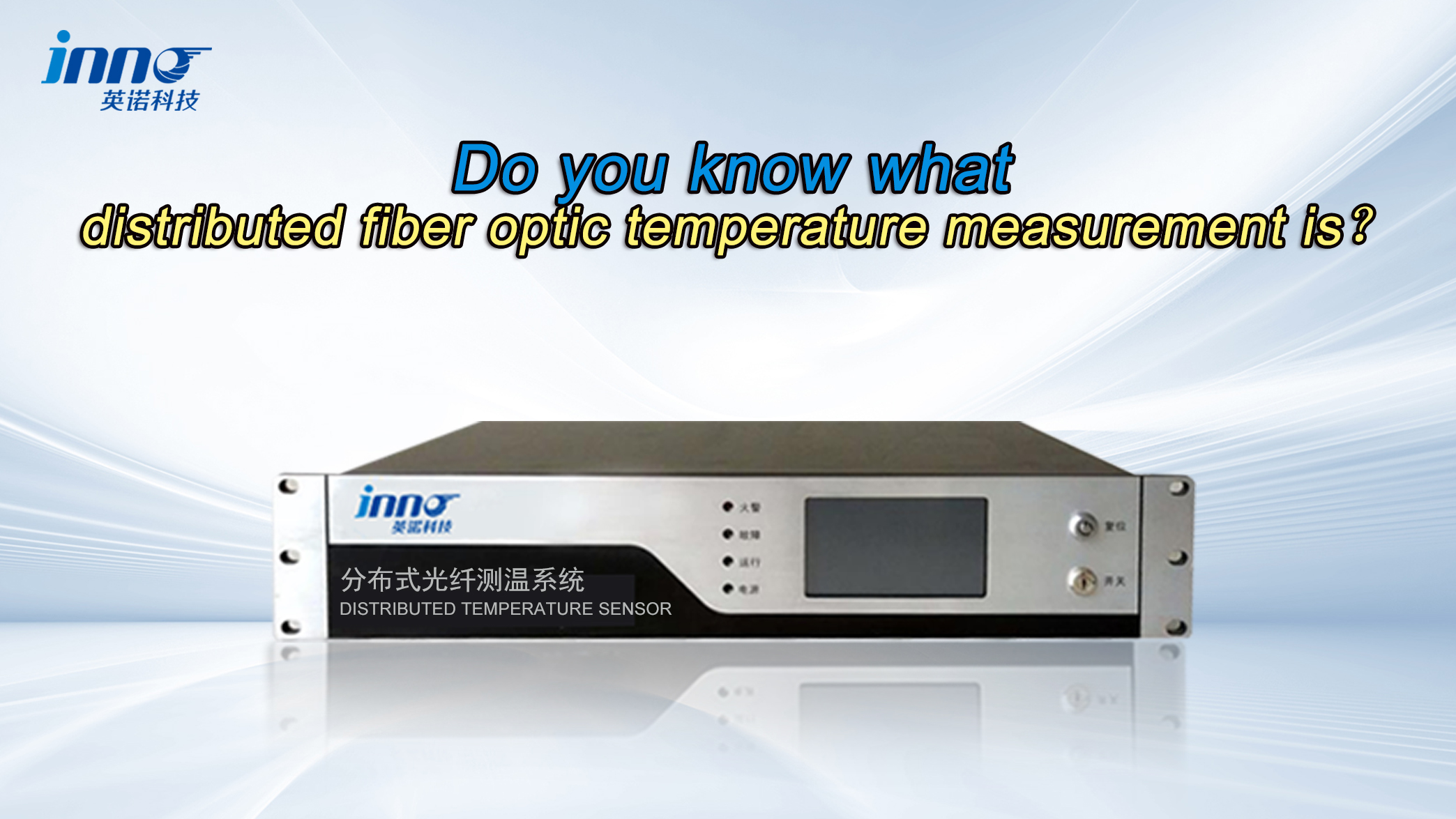 How to use distributed fiber optic monitoring for long-distance cable conduits, including temperature, security, vibration, leakage alarm, etc - Blogs - 2